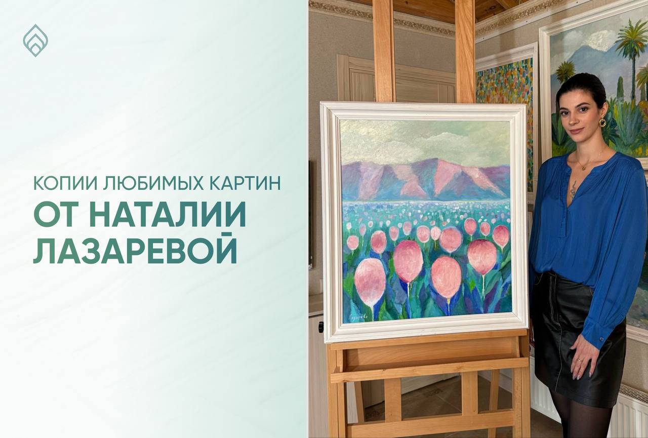 Копии любимых картин от Наталии Лазаревой
